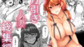 【中出し】 万引き人妻総集編 【d_169257】