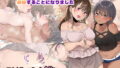 【中出し】 いとこのお姉ちゃんたちが居候することになりました 【d_173011】
