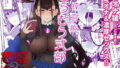 【中出し】 女流官能むらむら式部 【d_173054】