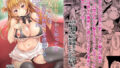 【中出し】 生まれたときから知ってる親友の娘はいつの間にか俺を誘惑する雌になってた 【d_174272】