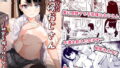 【中出し】 居候おじさん〜秘密を握られた女子〜 【d_174496】