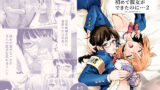 【中出し】 初めて彼女ができたのに 2 【d_193952】