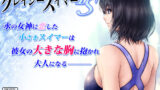 【中出し】 クレイジースイマーFS 【d_200471】