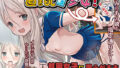 【中出し】 置き配少女！〜貧困女子に思うがまま欲望を吐き出せ！〜 【d_216710】