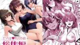 【中出し】 えっちなお店の娘総集編vol.1 【d_220860】