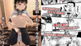 【中出し】 女子写真部とおじさん指導員 〜喰いモノにされた憧れ〜 【d_222375】