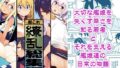 【中出し】 艦〇れ総集編「繚乱」 【d_231897】