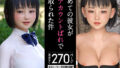 【中出し】 初めての彼女が裏アカウントばれで寝取られた件 【d_236350】