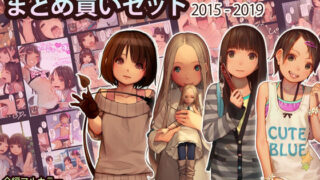 【中出し】 Tiny Evil まとめ買いセット 2015-2019 【d_238889】