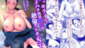 【中出し】 大っキライなセクハラ同居義父の絶倫チンポでNTR アナタ‥ごめんね‥ 【d_240745】