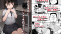 【中出し】 女子写真部とおじさん指導員2 【d_242090】