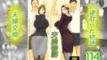 【中出し】 交換物語 【d_249369】