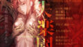 【中出し】 失楽園appendix 【d_270277】
