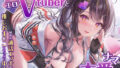 【中出し】 過激ファンサのエロVtuberとナマ本番！？秘密の通話エッチのあとは推しおま〇こにたっぷり中出し【KU100】 【d_271007】