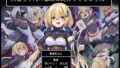 【中出し】 勇者ちゃんの冒険は終わってしまった！ 【d_281355】