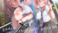 【中出し】 【オホ声入門】音声作品をバカにしてきたメス○キJKをわからせる話【KU100】 【d_299825】