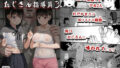 【中出し】 女子写真部とおじさん指導員3 【d_300370】