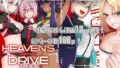 【中出し】 HEAVEN’S DRIVE総集編 【d_302837】