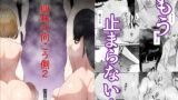 【中出し】 興味の向こう側2 【d_317100】