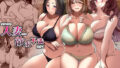 【中出し】 タワマンの人妻たちは欲求不満過ぎて 【d_360255】
