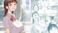 【中出し】 優等生 【d_386937】