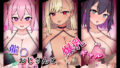 【中出し】 催●おじさんと爆乳ギャル 【d_389511】