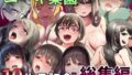 【中出し】 ユーキ菜園10作品まとめパック 【d_416945】
