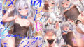 【中出し】 放課後バニーガール5 【d_429356】