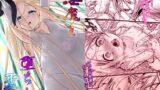 【中出し】 淫魔と堕ちた聖女 【d_438775】