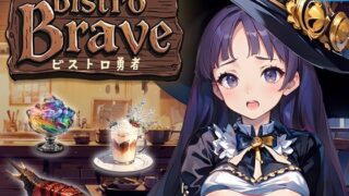【中出し】 ビストロ勇者 【d_444542】