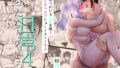 【中出し】 ふたなりのいる日常4 【d_446442】