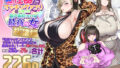 【中出し】 性器マッチングアプリで出会った体の相性だけは最高の女  総集編 【d_500131】