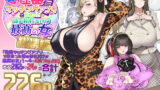 【中出し】 性器マッチングアプリで出会った体の相性だけは最高の女  総集編 【d_500131】