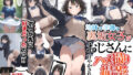 【中出し】 地味で華奢な裏垢女子がおじさんに甘やかされてハメ撮り撮影〜BSS編、僕が先に好きだったのに〜 【d_515953】