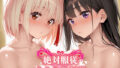 【中出し】 絶対服従 オナホ化契約 リ○リス・リコイル編 【d_532968】