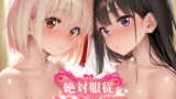 【中出し】 絶対服従 オナホ化契約 リ○リス・リコイル編 【d_532968】