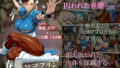 【中出し】 春◯ vs ゴブリン 【d_533403】