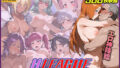 【中出し】 HLEAGUE-第一章- 【d_542716】
