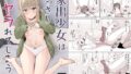 【中出し】 家出少女はあっさりヤラれてしまう 【d_546323】