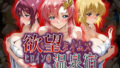 【中出し】 欲望タイムズ ヒロインの温泉宿〜機動戦士ガ〇ダムSEED〜 【d_559282】