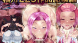 【中出し】 箱舟225作品総集編 【d_560249】