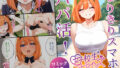 【中出し】 なりきりスマホでパパ活！中●四葉編 【d_563346】