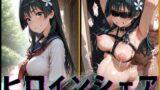 【中出し】 ヒロインシェア‐色んな男に好き放題〇されるCG集‐佐天〇子編 【d_563773】