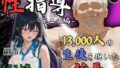 【中出し】 【4Kイラスト】1万3000人の生徒を抱いた校長による榊原春香への性指導（テニス編） 【d_564917】