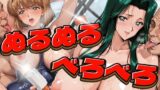 【中出し】 ぬるぬるべろべろ プールでローション生性交 【d_564963】