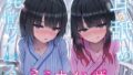 【中出し】 【全編ぐっぽり両耳奥舐め】耳舐め発情ウイルス「ミミナメンザ」〜耳舐め欲求が止まらなくなるウイルスに感染した気だるげダウナー系双子に毎日ぐっぽり耳奥犯●れる日常〜 【d_565027】
