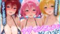 【中出し】 ヤリマンだらけの海の家〜御〇・モ〇・テ〇アーユ 編 【d_565634】