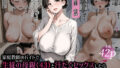 【中出し】 家庭教師のバイトで生徒の母親（43）と汗だくセックスしたら乳首ビン勃ちさせて母乳出して潮吹きアクメした話 【d_565786】