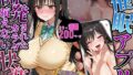 【中出し】 催〇アプリ開発されたカラダ抗えない快楽ボテ腹追加ver-古手川編- 【d_568407】