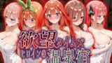 【中出し】 欲望タイムズ ヒロインの温泉宿〜五〇分の花嫁〜 【d_568758】